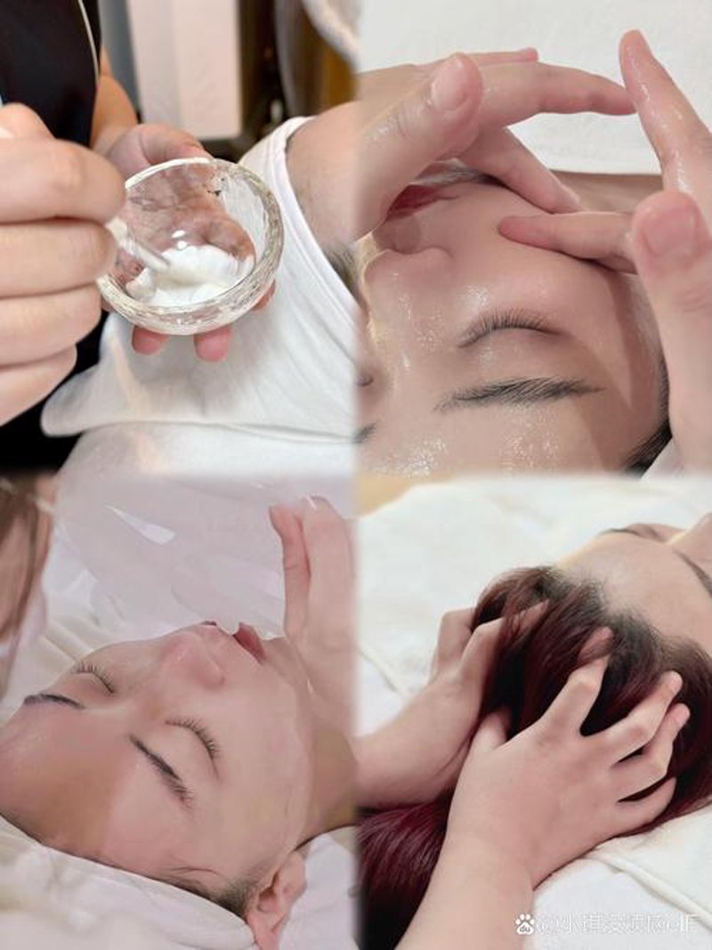 面部护理